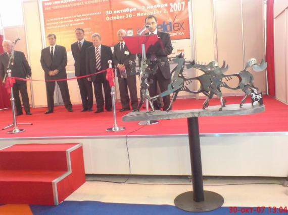 �� �� WELDEX-2007