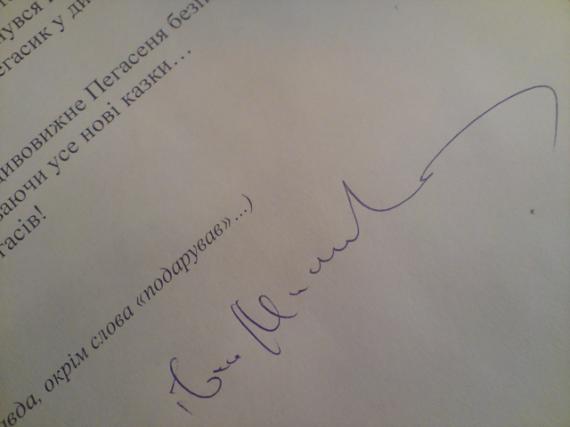 ���� �������� ��� elGephest