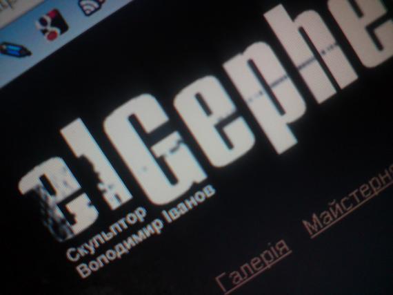 elGephest ����������