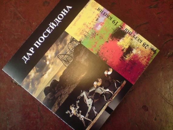 �������� �����-�����