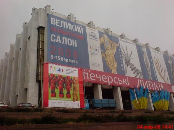 ������� ���� � ���������� ���������� - 