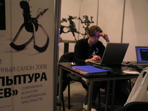 �����-2008 - 